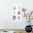 |X^[ EH[XebJ[ ` V[XebJ[  30~16cm Ssize  CeA @ wall sticker poster 014301 C[X^[@p@