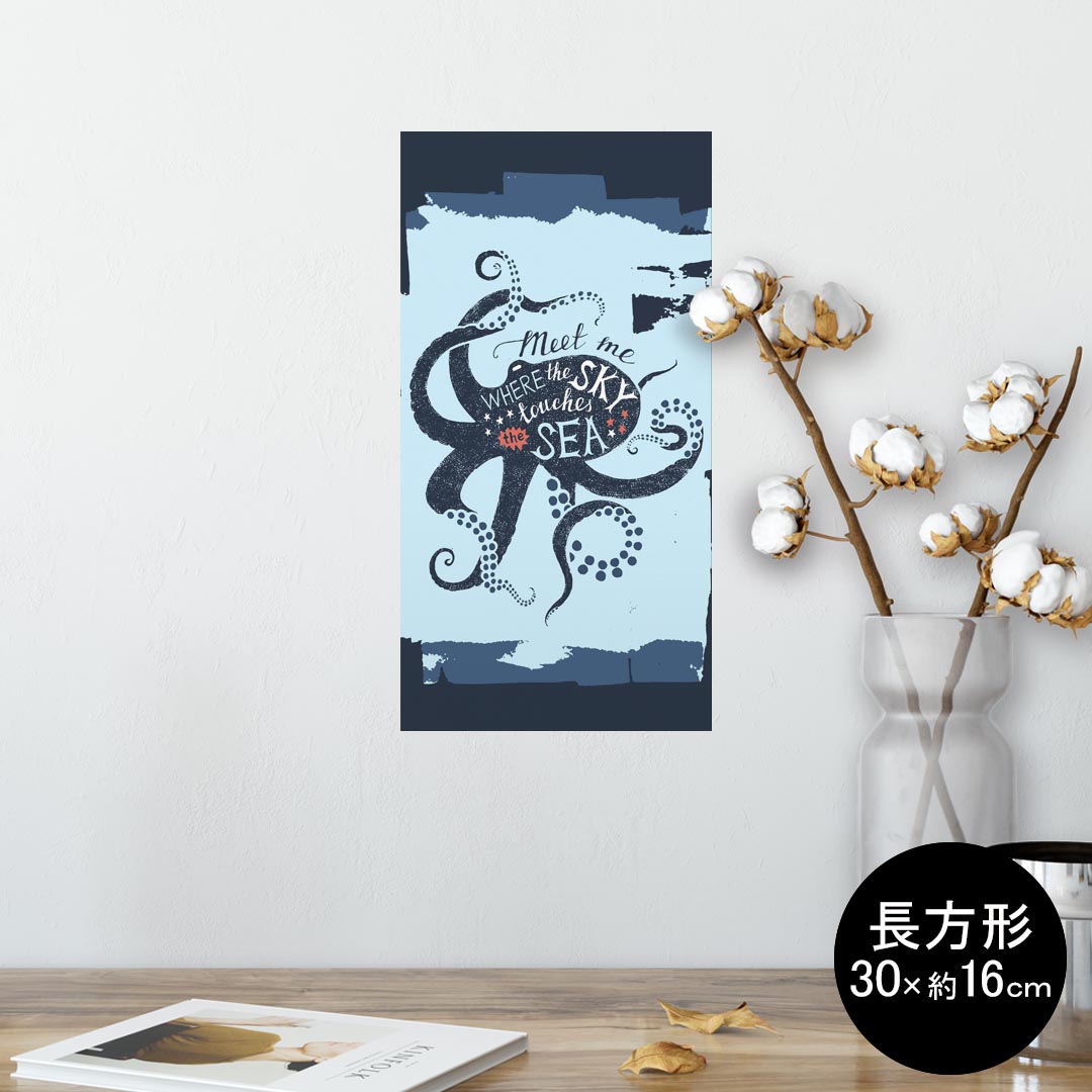 ポスター ウォールステッカー 長方形 シール式ステッカー 飾り 30×16cm Ssize 壁 インテリア おしゃれ..