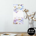 ポスター ウォールステッカー 長方形 シール式ステッカー 飾り 30×16cm Ssize 壁 インテリア おしゃれ 剥がせる wall sticker poster 014578 花 フラワー 色彩