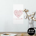 ポスター ウォールステッカー 長方形 シール式ステッカー 飾り 30×16cm Ssize 壁 インテリア おしゃれ 剥がせる wall sticker poster 014624 バレンタイン ハート
