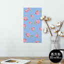 ポスター ウォールステッカー 長方形 シール式ステッカー 飾り 30×16cm Ssize 壁 インテリア おしゃれ 剥がせる wall sticker poster 014637 花 フラワー(3)