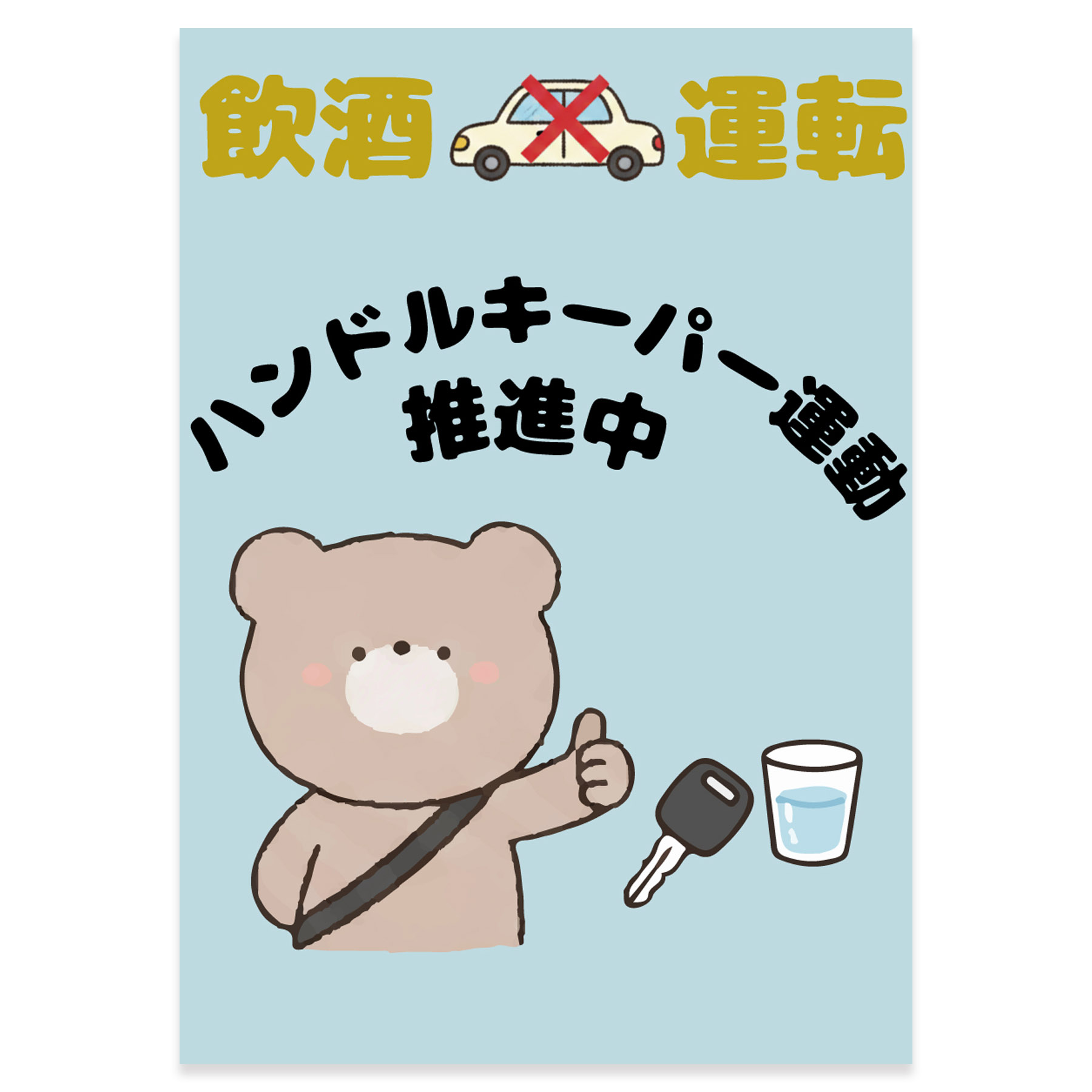 その他のデザインはこちらから .