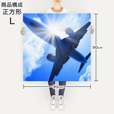 ポスター ウォールステッカー シール式ステッカー 飾り 90×90cm Lsize 正方形 壁 インテリア おしゃれ　剥がせる wall sticker poster 001574 飛行機　青空　地球