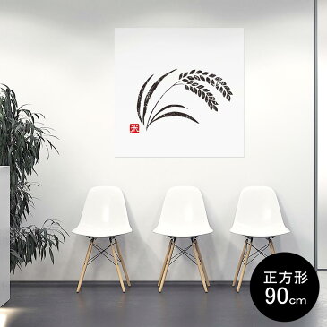 ポスター ウォールステッカー シール式ステッカー 飾り 90×90cm Lsize 正方形 壁 インテリア おしゃれ　剥がせる wall sticker poster 002655 和風　和柄　スタンプ