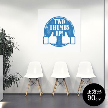 ポスター ウォールステッカー シール式ステッカー 飾り 90×90cm Lsize 正方形 壁 インテリア おしゃれ　剥がせる wall sticker poster 002700 英語　文字　スタンプ