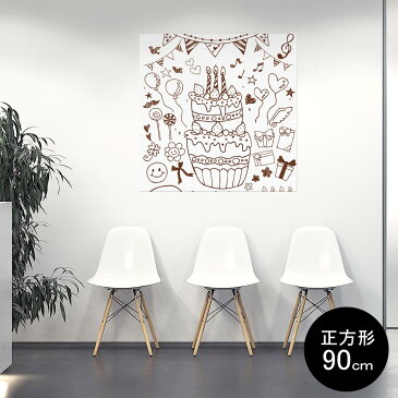 ポスター ウォールステッカー シール式ステッカー 飾り 90×90cm Lsize 正方形 壁 インテリア おしゃれ　剥がせる wall sticker poster 010023 バースデー　パーティー　イラスト