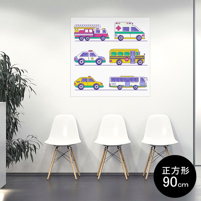 ポスター ウォールステッカー シール式ステッカー 飾り 90×90cm Lsize 正方形 壁 インテリア おしゃれ　剥がせる wall sticker poster 013206 乗り物　救急車　パトカー