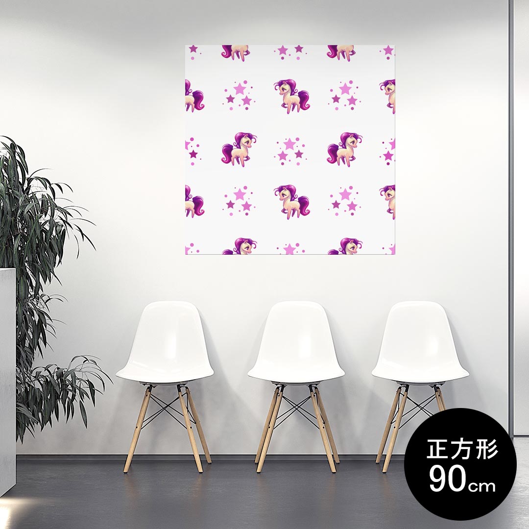 ポスター ウォールステッカー シール式ステッカー 飾り 90×90cm Lsize 正方形 壁 インテリア おしゃれ　剥がせる wall sticker poster 013893 ユニコーン　星　紫