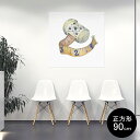 ポスター ウォールステッカー シール式ステッカー 飾り 90×90cm Lsize 正方形 壁 インテリア おしゃれ 剥がせる wall sticker poster 014164 裁縫 道具