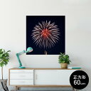 ポスター ウォールステッカー シール式ステッカー 飾り 90×90cm Lsize 正方形 壁 インテリア おしゃれ 剥がせる wall sticker poster 000034 花火 夜 橋 祭り