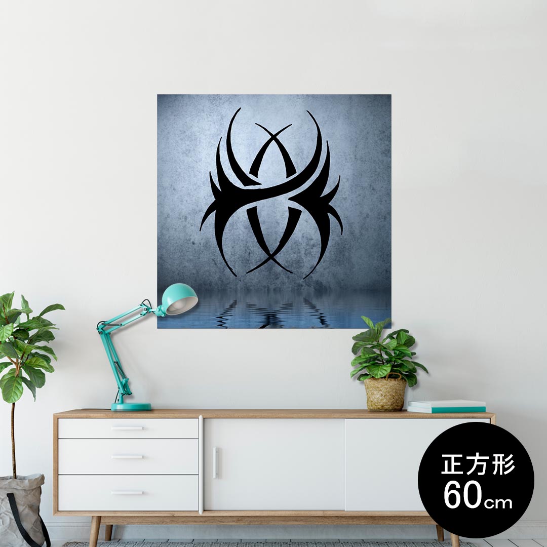 ポスター ウォールステッカー シール式ステッカー 飾り 60×60cm Msize 正方形 壁 インテリア おしゃれ　剥がせる wall sticker poster 000047 タトゥー　水面 クール
