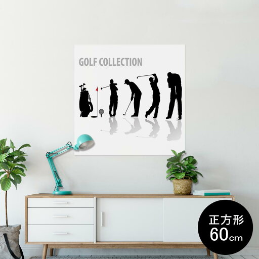ポスター ウォールステッカー シール式ステッカー 飾り 60×60cm Msize 正方形 壁 インテリア おしゃれ 剥がせる wall sticker poster 000140 ゴルフ ショット イラスト ポスター ウォールステッカー シール式ステッカー 飾り 60×60cm Msize 正方形 壁 インテリア おしゃれ 剥がせる wall sticker poster 000140 ゴルフ ショット イラスト