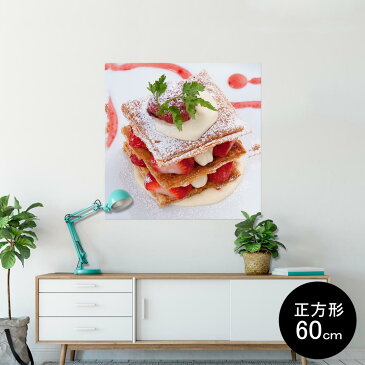 ポスター ウォールステッカー シール式ステッカー 飾り 60×60cm Msize 正方形 壁 インテリア おしゃれ　剥がせる wall sticker poster 000193 ケーキ　いちご　ミルフィーユ