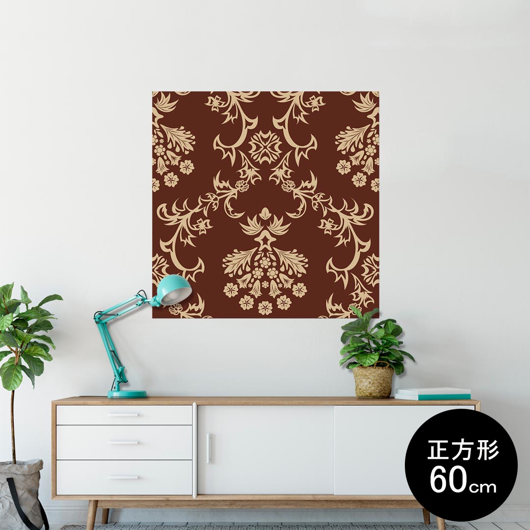 ポスター ウォールステッカー シール式ステッカー 飾り 60×60cm Msize 正方形 壁 インテリア おしゃれ　剥がせる wall sticker poster 000378 茶色　デザイン