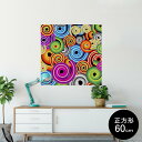 ポスター ウォールステッカー シール式ステッカー 飾り 60×60cm Msize 正方形 壁 インテリア おしゃれ 剥がせる wall sticker poster 000501 ナルト カラフル