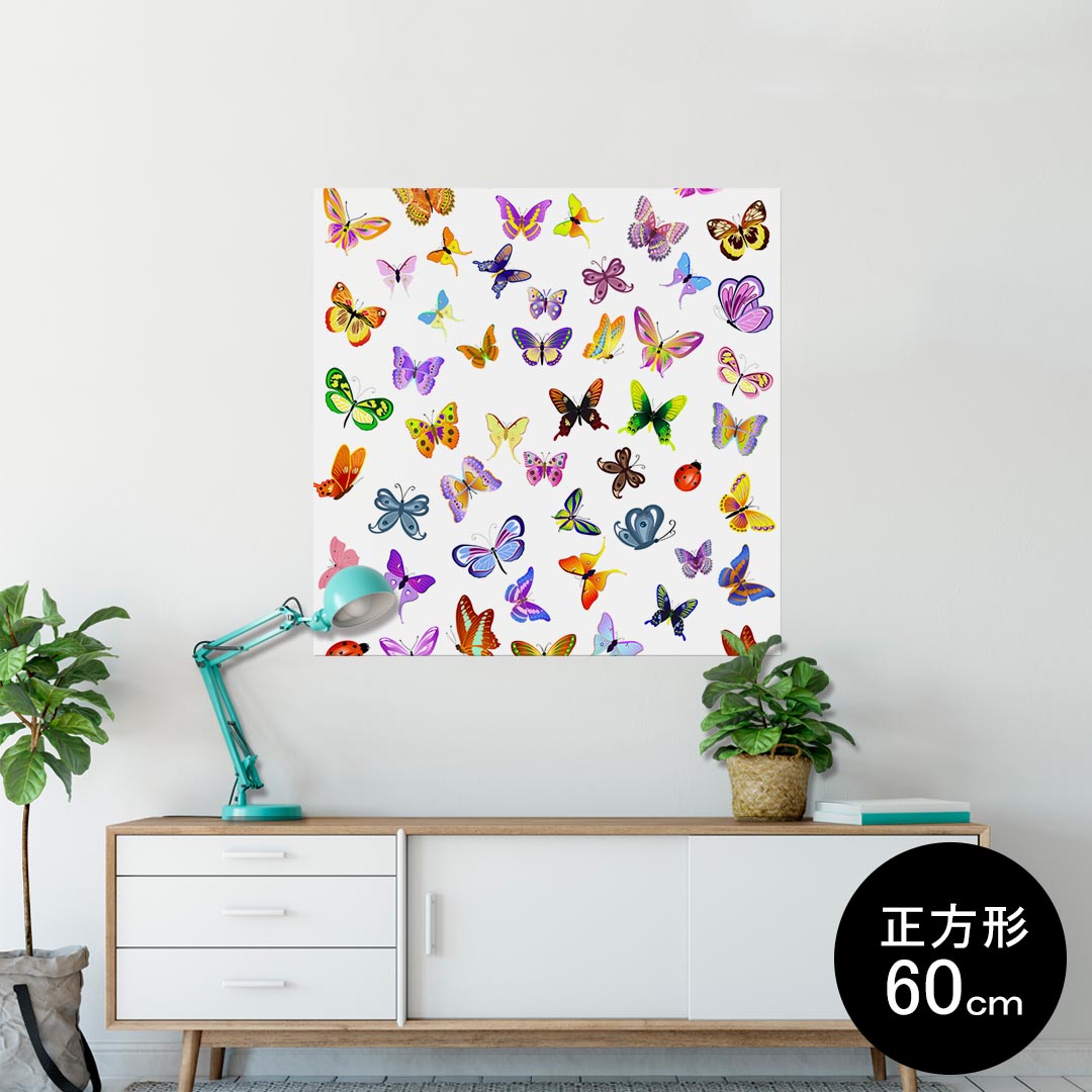 ポスター ウォールステッカー シール式ステッカー 飾り 90×90cm Lsize 正方形 壁 インテリア おしゃれ 剥がせる wall sticker poster 000839 蝶 昆虫 虫
