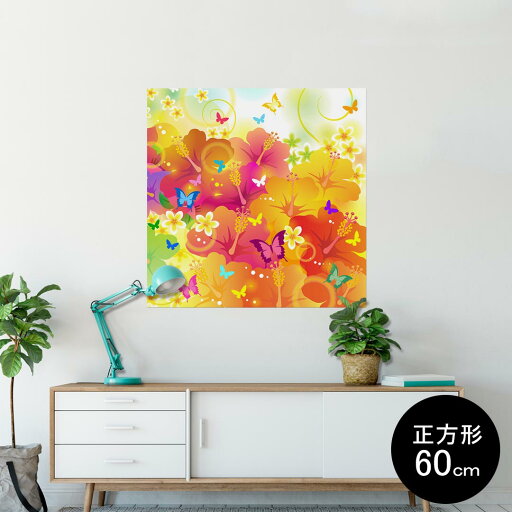 ポスター ウォールステッカー シール式ステッカー 飾り 60×60cm Msize 正方形 壁 インテリア おしゃれ 剥がせる wall sticker poster 000914 蝶々 花 ポスター ウォールステッカー シール式ステッカー 飾り 60×60cm Msize 正方形 壁 インテリア おしゃれ 剥がせる wall sticker poster 000914 蝶々 花