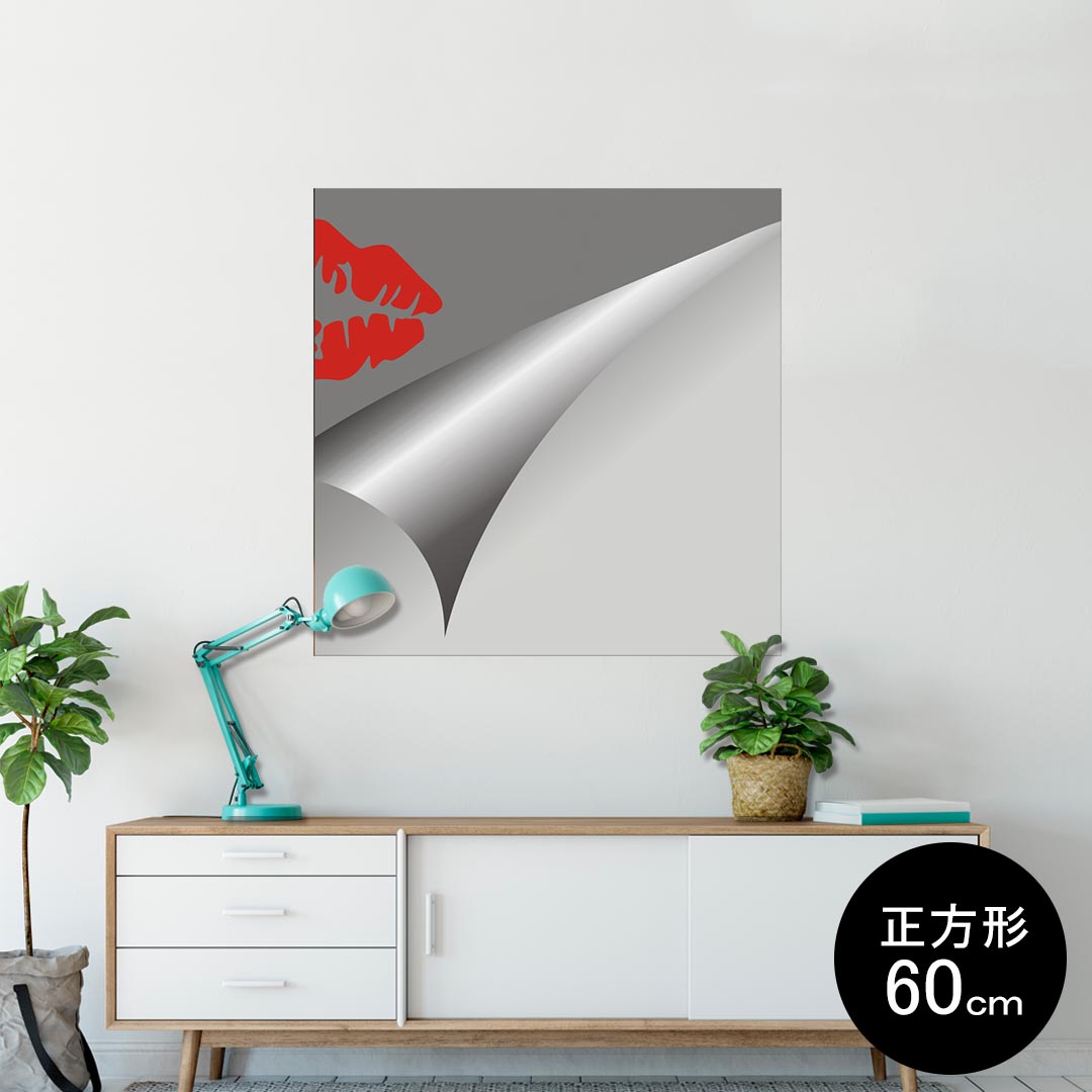 ポスター ウォールステッカー シール式ステッカー 飾り 90×90cm Lsize 正方形 壁 インテリア おしゃれ　剥がせる wall sticker poster 001102 キスマーク