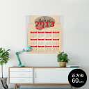 ポスター ウォールステッカー シール式ステッカー 飾り 90×90cm Lsize 正方形 壁 インテリア おしゃれ 剥がせる wall sticker poster 001201 カレンダー 2013年