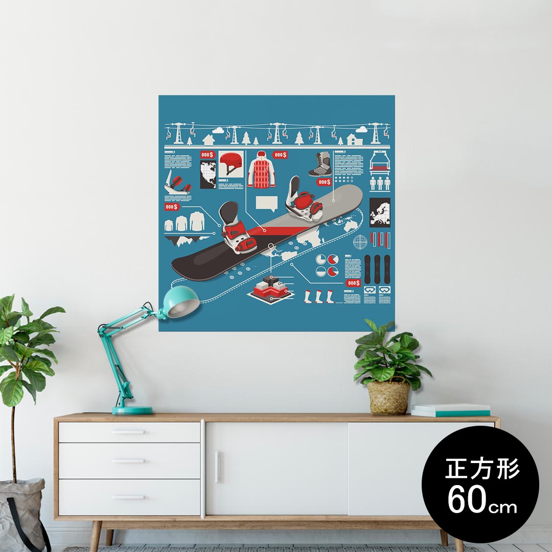 ポスター ウォールステッカー シール式ステッカー 飾り 60×60cm Msize 正方形 壁 インテリア おしゃれ　剥がせる wall sticker poster 001209 スノーボード　スポーツ