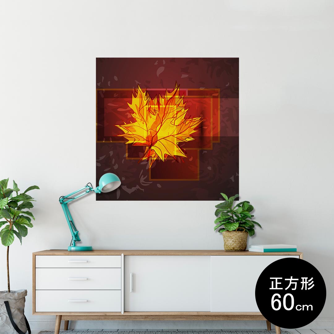 ポスター ウォールステッカー シール式ステッカー 飾り 90×90cm Lsize 正方形 壁 インテリア おしゃれ..