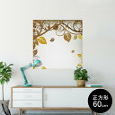 ポスター ウォールステッカー シール式ステッカー 飾り 60×60cm Msize 正方形 壁 インテリア おしゃれ 剥がせる wall sticker poster 001286 落ち葉 秋(3)