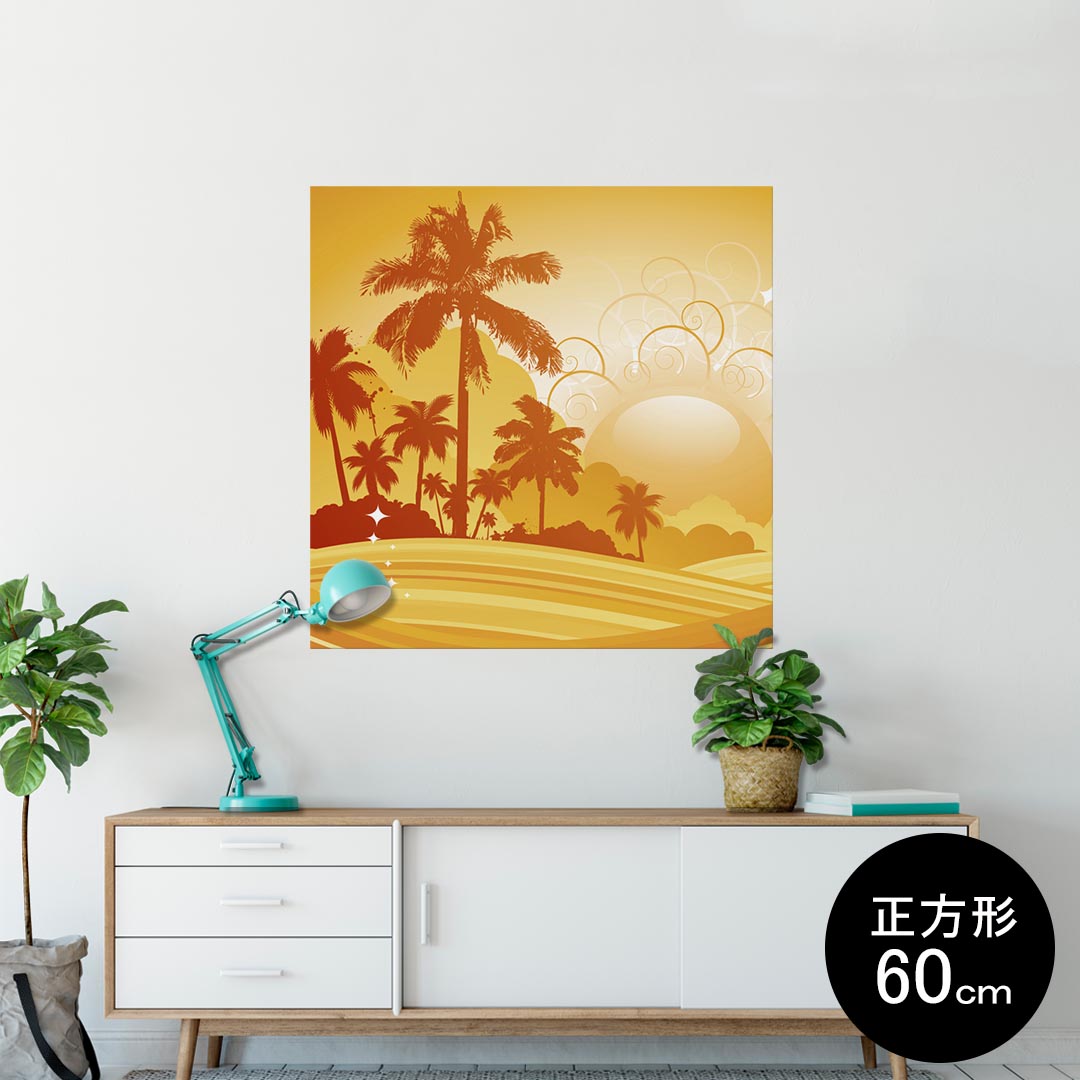 ポスター ウォールステッカー シール式ステッカー 飾り 60×60cm Msize 正方形 壁 インテリア おしゃれ　剥がせる wall sticker poster 001435 ヤシの木　太陽