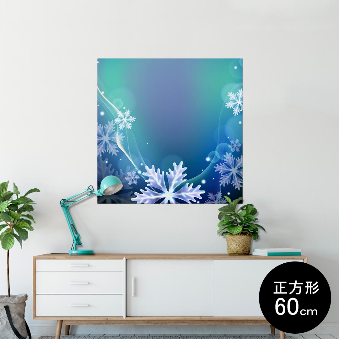 ポスター ウォールステッカー シール式ステッカー 飾り 60×60cm Msize 正方形 壁 インテリア おしゃれ　剥がせる wall sticker poster 001453 雪の結晶　オーロラ