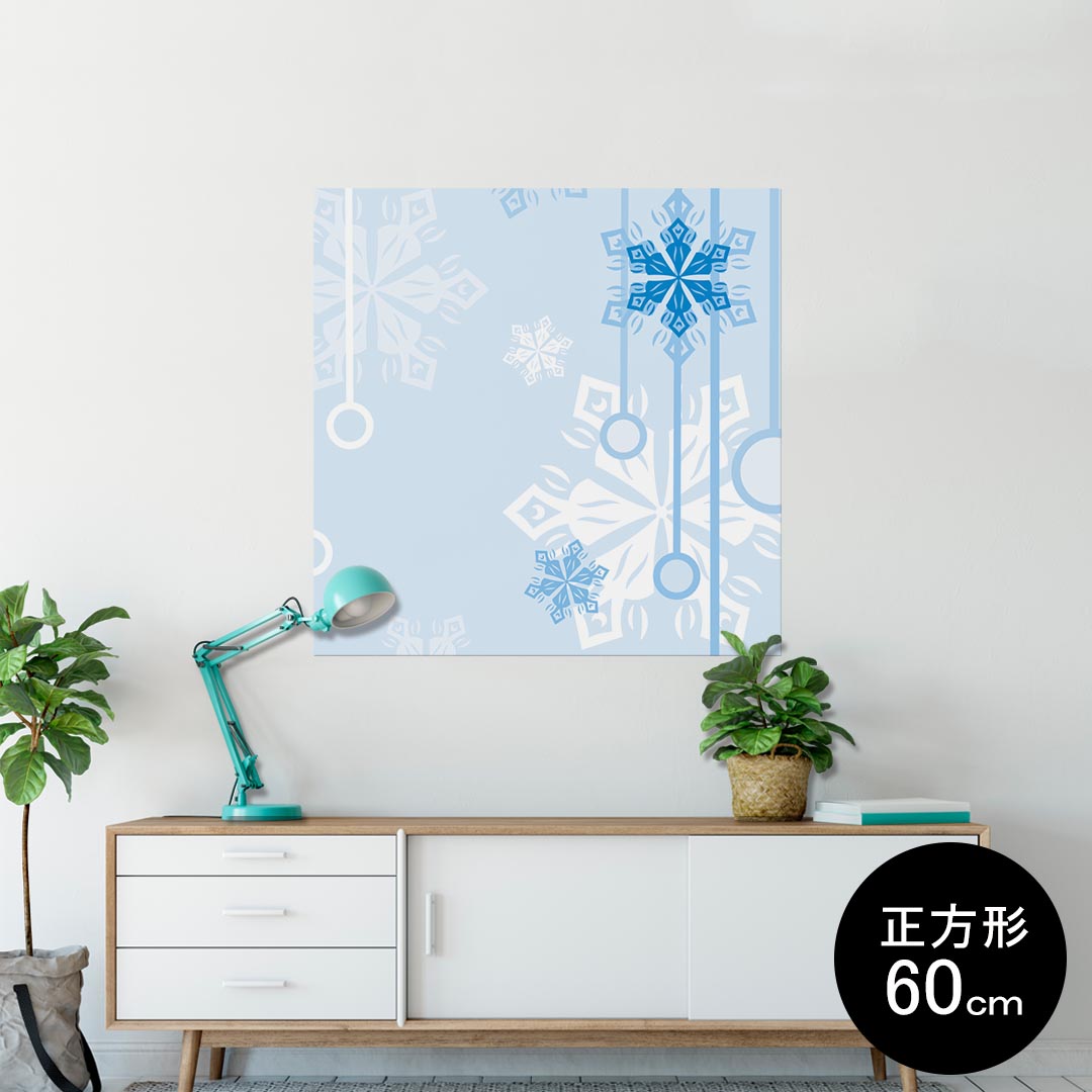 ポスター ウォールステッカー シール式ステッカー 飾り 60×60cm Msize 正方形 壁 インテリア おしゃれ　剥がせる wall sticker poster 001505 雪　冬