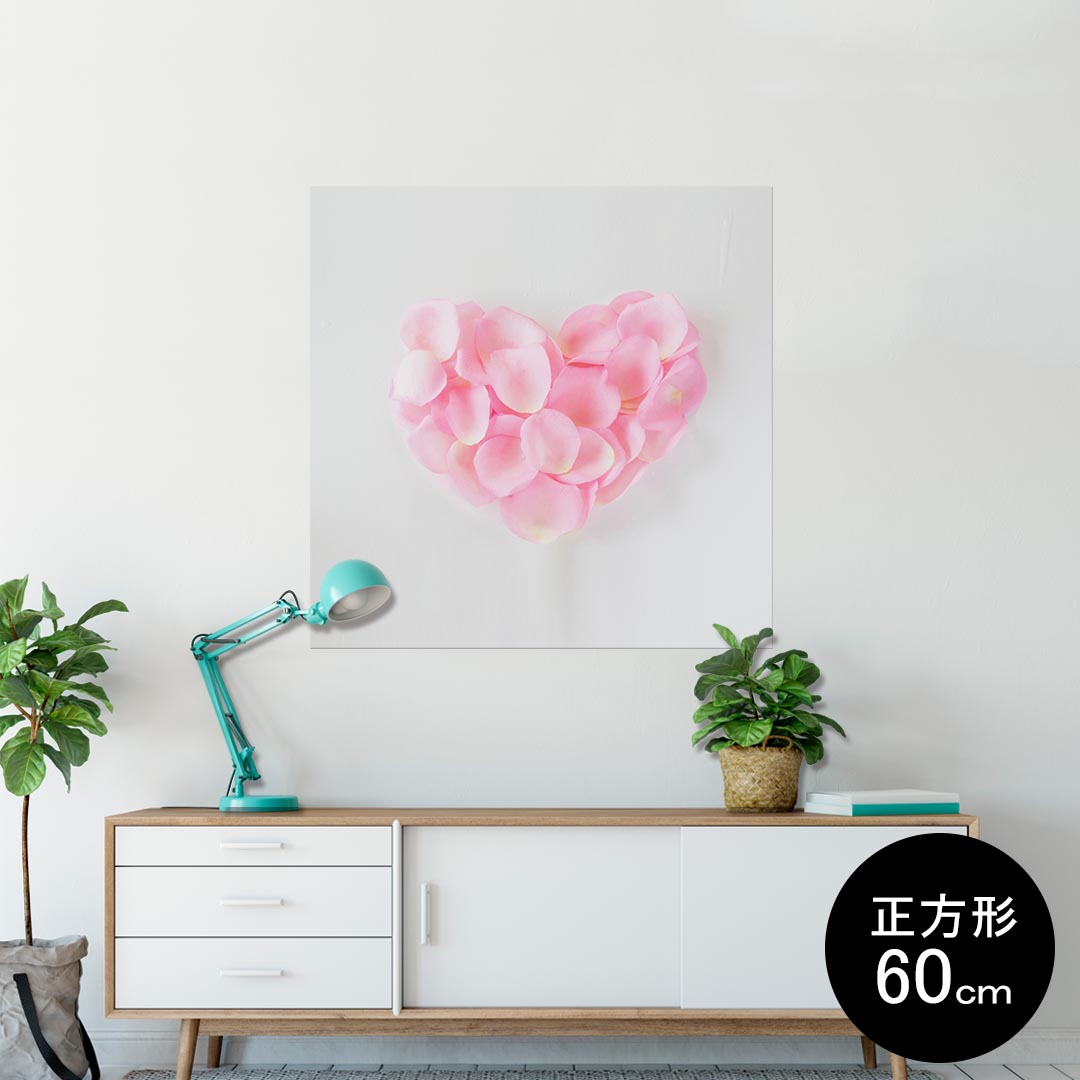 ポスター ウォールステッカー シール式ステッカー 飾り 60×60cm Msize 正方形 壁 インテリア おしゃれ 剥がせる wall sticker poster 001576 花 ハート 花びら