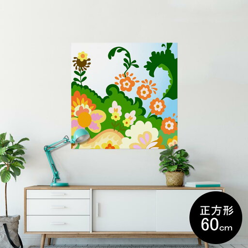ポスター ウォールステッカー シール式ステッカー 飾り 60×60cm Msize 正方形 壁 インテリア おしゃれ 剥がせる wall sticker poster 001643 花 イラスト ポスター ウォールステッカー シール式ステッカー 飾り 60×60cm Msize 正方形 壁 インテリア おしゃれ 剥がせる wall sticker poster 001643 花 イラスト