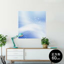 ポスター ウォールステッカー シール式ステッカー 飾り 90×90cm Lsize 正方形 壁 インテリア おしゃれ 剥がせる wall sticker poster 001746 シャボン玉