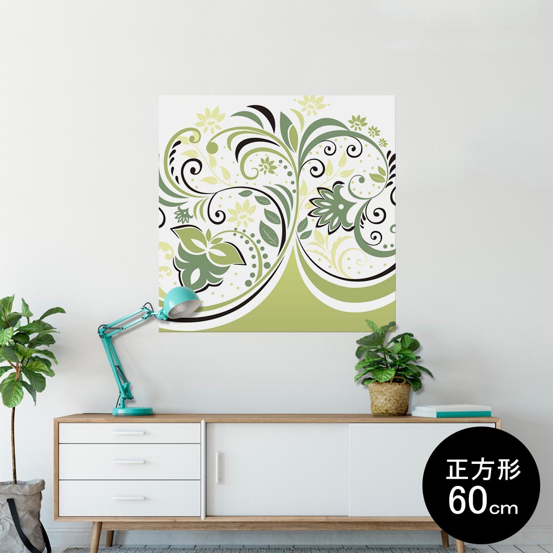 ポスター ウォールステッカー シール式ステッカー 飾り 60×60cm Msize 正方形 壁 インテリア おしゃれ　剥がせる wall sticker poster 001864 花　　緑