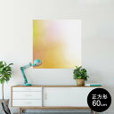 ポスター ウォールステッカー シール式ステッカー 飾り 90×90cm Lsize 正方形 壁 インテリア おしゃれ 剥がせる wall sticker poster 001888 シンプル オレンジ 黄色(3)