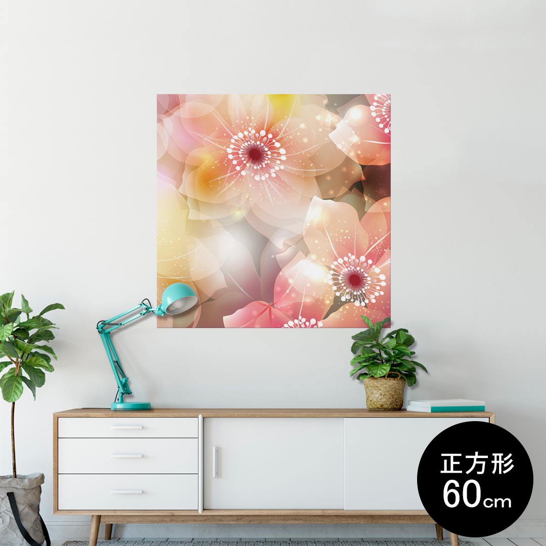 ポスター ウォールステッカー シール式ステッカー 飾り 60×60cm Msize 正方形 壁 インテリア おしゃれ　剥がせる wall sticker poster 001971 花　　ピンク