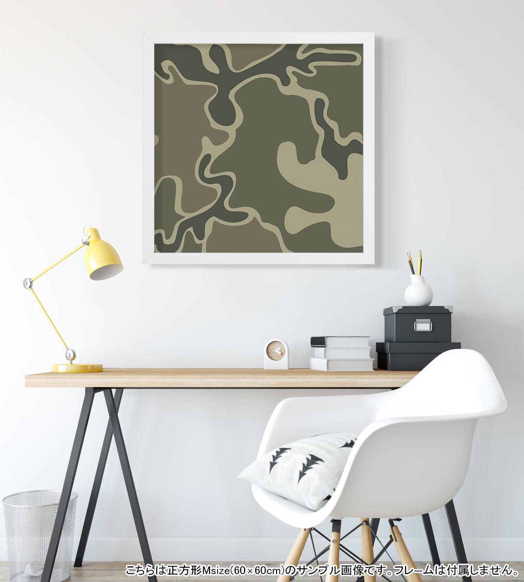 ポスター ウォールステッカー シール式ステッカー 飾り 90×90cm Lsize 正方形 壁 インテリア おしゃれ　剥がせる wall sticker poster 004052 迷彩　カモフラ　模様