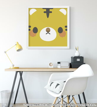 ポスター ウォールステッカー シール式ステッカー 飾り 90×90cm Lsize 正方形 壁 インテリア おしゃれ 剥がせる wall sticker poster 005569 動物 イラスト とら