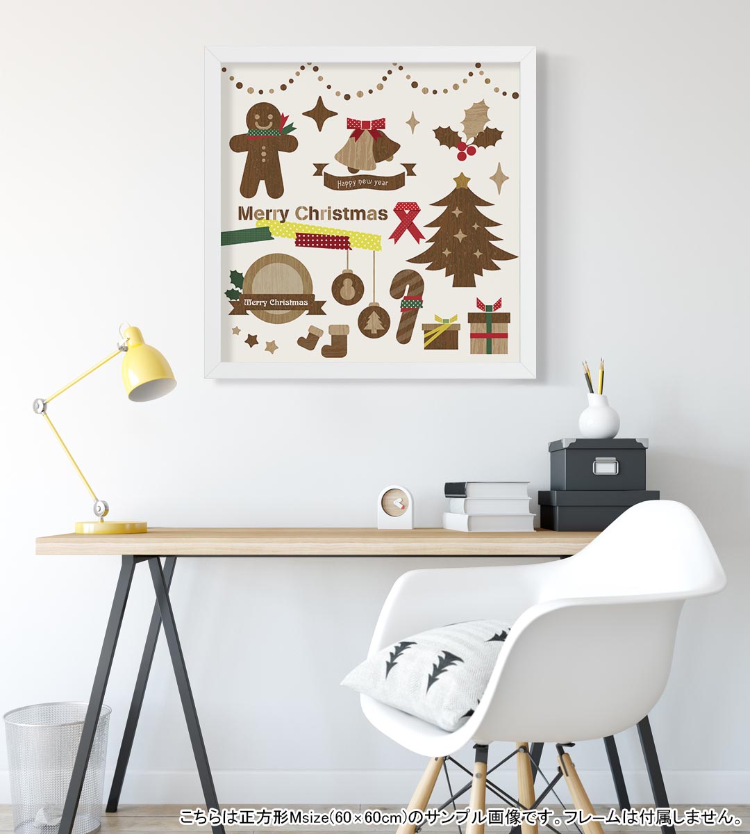 ポスター ウォールステッカー シール式ステッカー 飾り 60×60cm Msize 正方形 壁 インテリア おしゃれ　剥がせる wall sticker poster 009262 キャラクター　クリスマス　水玉