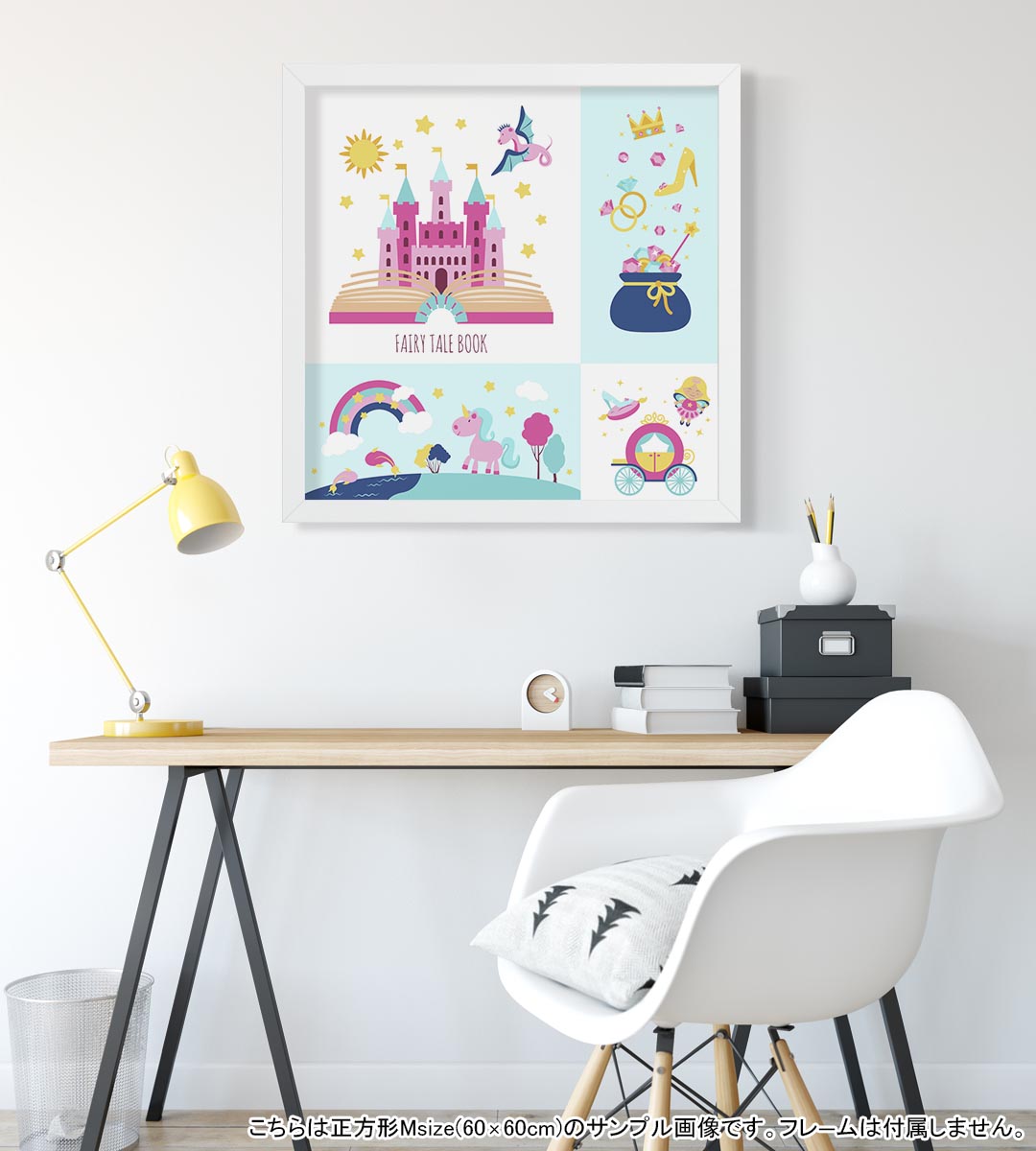 ポスター ウォールステッカー シール式ステッカー 飾り 60×60cm Msize 正方形 壁 インテリア おしゃれ　剥がせる wall sticker poster 010677 お城　馬　ピンク