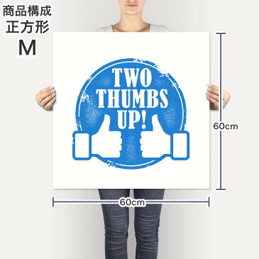 ポスター ウォールステッカー シール式ステッカー 飾り 60×60cm Msize 正方形 壁 インテリア おしゃれ　剥がせる wall sticker poster 002700 英語　文字　スタンプ