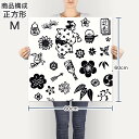 ポスター ウォールステッカー シール式ステッカー 飾り 60×60cm Msize 正方形 壁 インテリア おしゃれ　剥がせる wall sticker poster 002802 正月　日本　イラスト 3