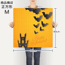 ポスター ウォールステッカー シール式ステッカー 飾り 90×90cm Lsize 正方形 壁 インテリア おしゃれ　剥がせる wall sticker poster 004617 ハロウィン　コウモリ　イラスト 3