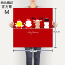 ポスター ウォールステッカー シール式ステッカー 飾り 90×90cm Lsize 正方形 壁 インテリア おしゃれ　剥がせる wall sticker poster 005512 イラスト　クリスマス 3