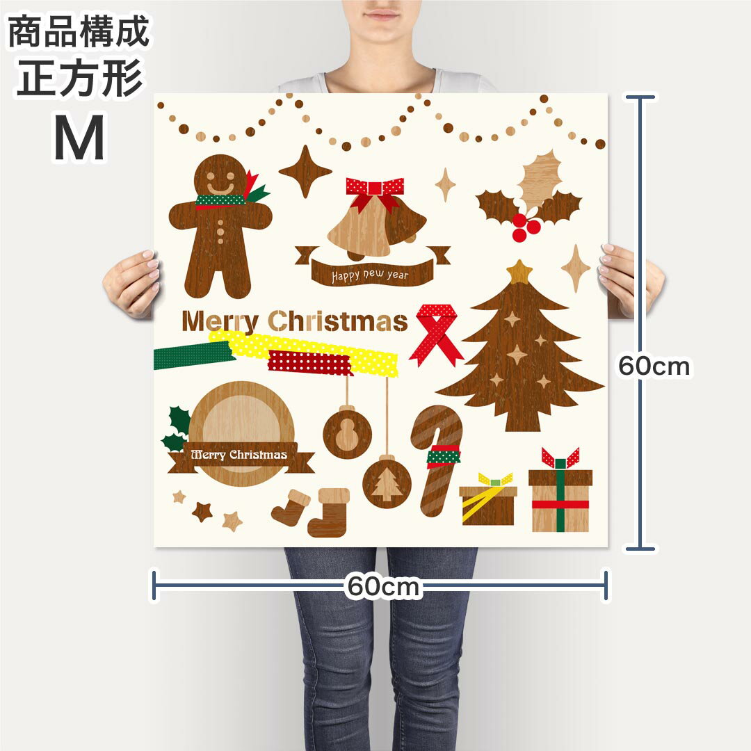 ポスター ウォールステッカー シール式ステッカー 飾り 60×60cm Msize 正方形 壁 インテリア おしゃれ　剥がせる wall sticker poster 009262 キャラクター　クリスマス　水玉
