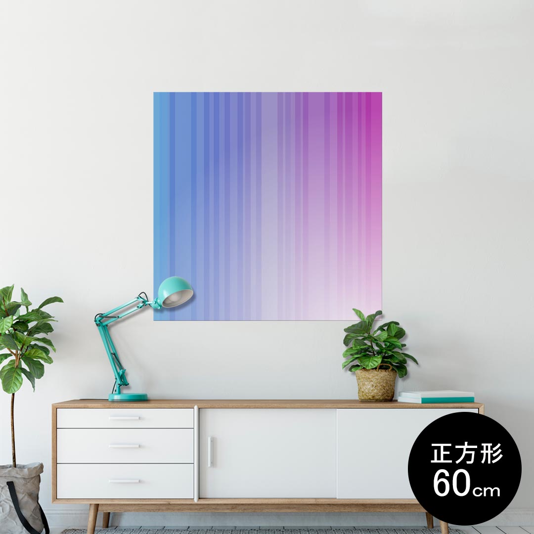 ポスター ウォールステッカー シール式ステッカー 飾り 60×60cm Msize 正方形 壁 インテリア おしゃれ　剥がせる wall sticker poster 002014 ボーダー　カラフル