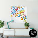 ポスター ウォールステッカー シール式ステッカー 飾り 90×90cm Lsize 正方形 壁 インテリア おしゃれ　剥がせる wall sticker poster 002085 カラフル　蝶