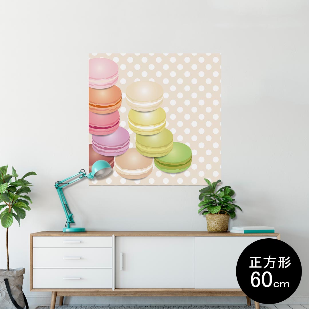 ポスター ウォールステッカー シール式ステッカー 飾り 60×60cm Msize 正方形 壁 インテリア おしゃれ 剥がせる wall sticker poster 002679 マカロン 水玉 カラフル