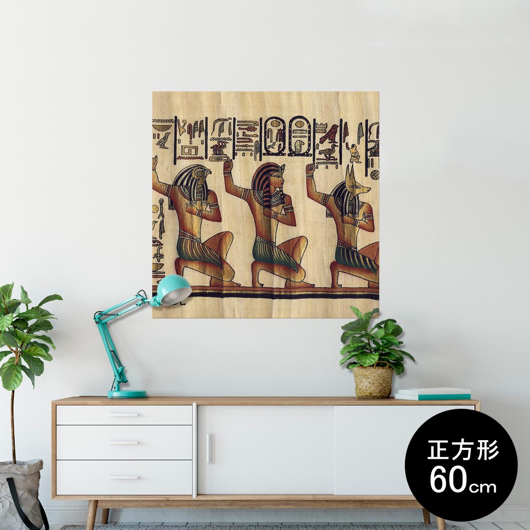 ポスター ウォールステッカー シール式ステッカー 飾り 60×60cm Msize 正方形 壁 インテリア おしゃれ　剥がせる wall sticker poster 002805 外国　イラスト　レトロ