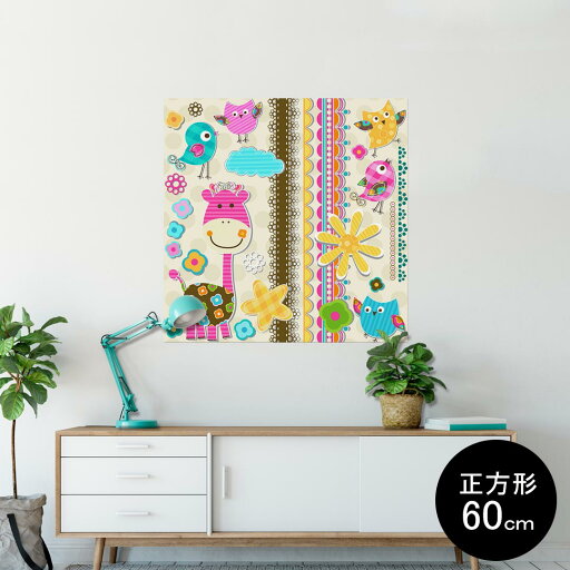 ポスター ウォールステッカー シール式ステッカー 飾り 90×90cm Lsize 正方形 壁 インテリア おしゃれ 剥がせる wall sticker poster 002854 花 動物 キャラクター ポスター ウォールステッカー シール式ステッカー 飾り 90×90cm Lsize 正方形 壁 インテリア おしゃれ 剥がせる wall sticker poster 002854 花 動物 キャラクター