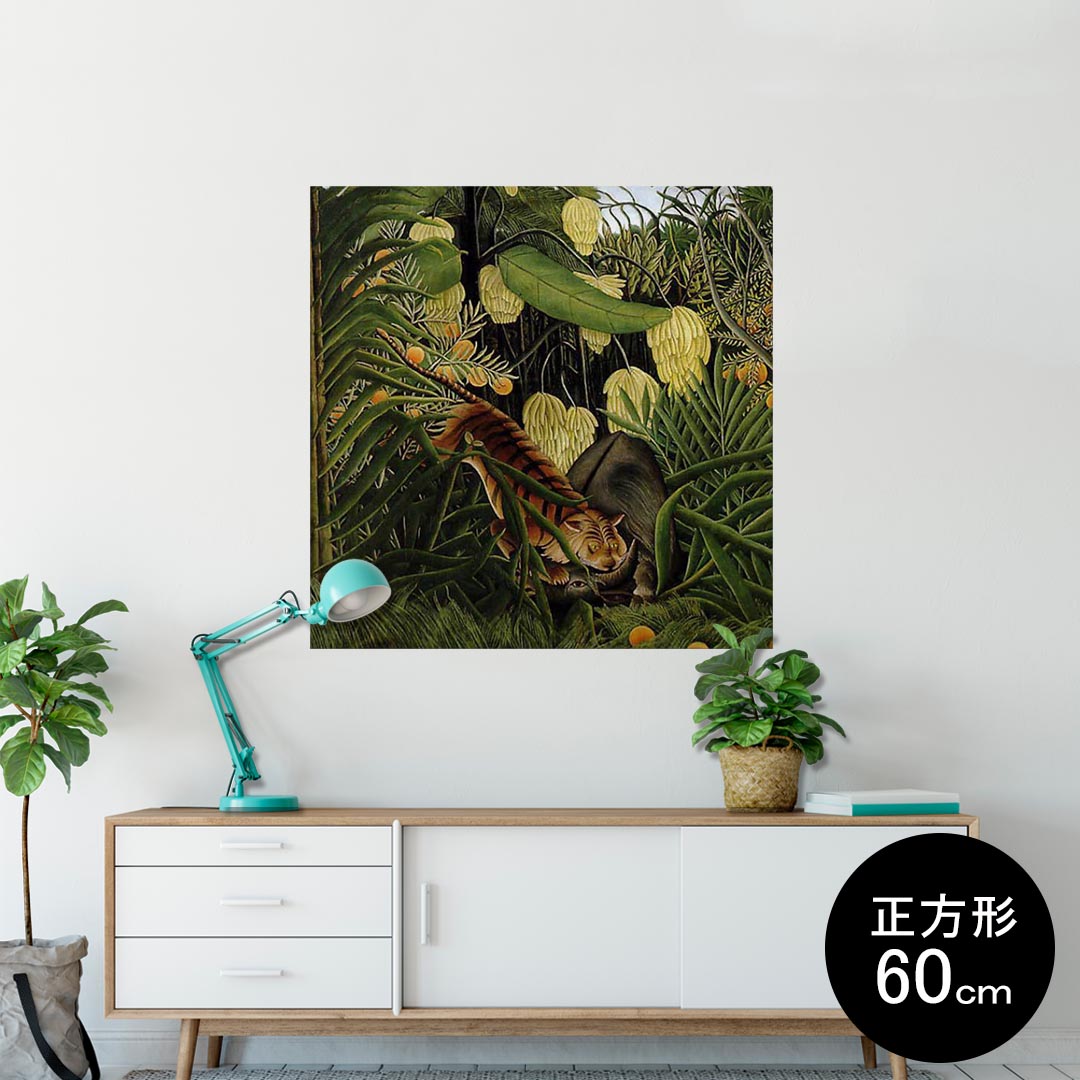 ポスター ウォールステッカー シール式ステッカー 飾り 90×90cm Lsize 正方形 壁 インテリア おしゃれ..